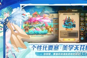 洛伊的移动要塞设施先升级哪个 设施升级优先级推荐