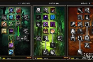 魔兽世界60级术士输出天赋怎么点 60级术士输出天赋加点推荐