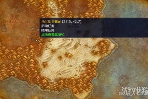 魔兽世界wlk更好的材料任务怎么做 更好的材料任务攻略