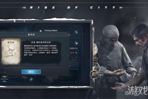 冰汽时代最后的家园希望值怎么提升 希望值提升方法