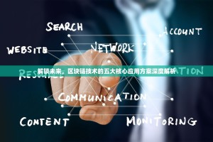 一杯清茶见乾坤，欧易交易所老板的慢哲学与行业突围