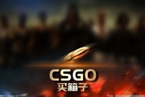 有哪些玩家最多的csgo开箱平台推荐？csgo休闲匹配不到人怎么办？