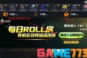 CSGO开箱网站哪些正规可靠？2023年可靠的CSGO开箱网站推荐