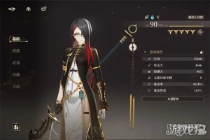 黑色信标无垠叠境深层区阵容怎么搭配 无垠叠境深层区阵容搭配推荐