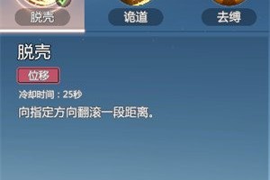 剑侠情缘零烈羽PVE武学技能怎么搭配 烈羽PVE武学技能搭配攻略