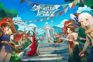 剑与远征启程雪米拉值得抽吗-雪米拉技能及抽取建议