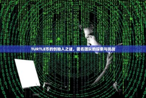 Bitget量化交易靠谱吗？深度解析其优势、风险与适用人群