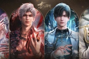 恋与深空男主人气谁更高-男主人气排名一览