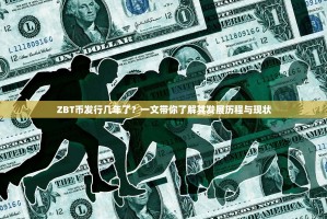 欧易交易所（OKX）注册全攻略，新手入门，一步到位