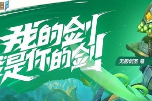 英雄联盟手游什么时候可以换线-换线玩法思路分享
