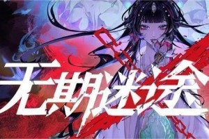 无期迷途伊帕希娅技能是什么-伊帕希娅技能介绍