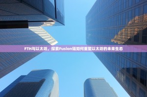 欧易OKX注册全攻略，新手快速上手指南