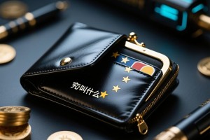 警惕！OKX钱包合约交互陷阱，我如何一步步落入骗局，以及如何防范