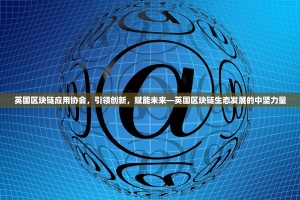 欧易注册，选不选是个问题？新手必看的深度指南