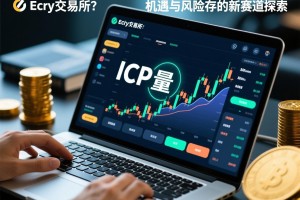 抹茶法币交易手续费，深度解析与用户指南