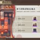 非日常邂逅故事家具怎么获取 家具获取方法