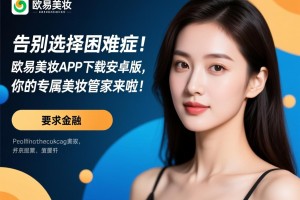 解锁抹茶交易流量密码，多渠道引流与精细化运营实战指南