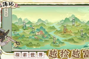 桃源记2鹤点在哪建-鹤点建造方法
