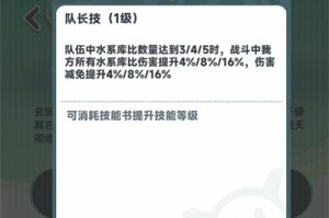 曙光重临玄武阵容怎么搭配 玄武阵容搭配推荐