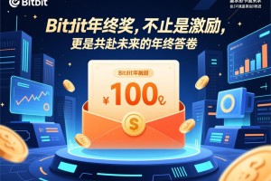 欧艺交易所安全吗？知乎上的讨论靠谱吗？深度解析与风险提示