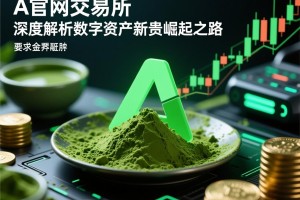 解锁未来之门，您的专属以太坊邀请函