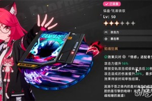 异环娜娜莉武器怎么搭配 娜娜莉武器搭配攻略