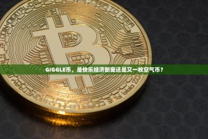 揭秘Bitget团队大本营，他们究竟在深圳哪里办公？