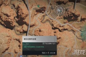 七日世界紧凑型红外指示器在哪获得 紧凑型红外指示器坐标位置