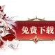 2025传奇私服人气排行榜_2025最好玩传奇私服人气大全