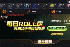 csgo哪个箱子爆率和性价比比较好？ csgo开箱高爆率出刀平台地址介绍