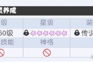 龙魂旅人圣火试炼玩法怎么玩 圣火试炼玩法介绍一览