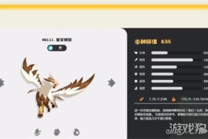洛克王国世界小狮鹫怎么获得 小狮鹫捕捉攻略