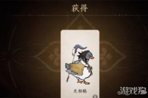 燕云十六声惊鸿卡怎么获得 惊鸿卡获取方法