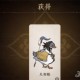 燕云十六声惊鸿卡怎么获得 惊鸿卡获取方法