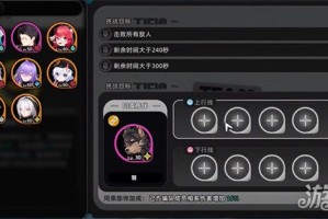 异环深渊10层怎么通关 深渊10层通关攻略
