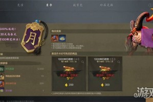剑灵2灵石怎么获取 灵石获取方法