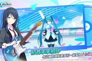 初音未来缤纷舞台怎么快速恢复体力 快速恢复体力方法一览