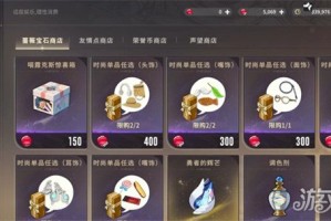 星痕共鸣喵商会怎么购物 喵商会购物方法
