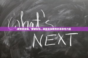 以太坊有多少粉丝？一个无法精确统计却日益庞大的信仰者社群