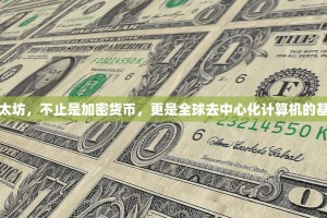 Bitget平台怎么了？近期风波引发用户关注与市场猜想