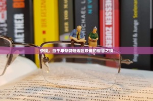 Bitget钱包怎么提现人民币？详细步骤与注意事项全解析