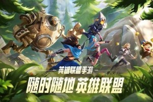 英雄联盟手游瑞兹符文怎么搭配-瑞兹符文搭配推荐