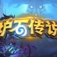 炉石传说竞技场多久轮换一次-炉石传说竞技场轮换周期介绍