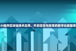 揭秘抹茶交易所入职门槛，你具备这些硬通货吗？