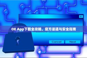 Bitget十倍杠杆，高收益与高风险并存的加密货币双刃剑