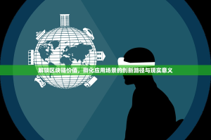 2025亿欧元巨�落子，OK交亿所APP重构全球数字资产交易新秩序