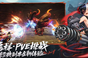 剑灵2世界讨伐怎么玩-世界讨伐副本玩法介绍