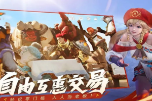 剑灵2派遣守护灵怎么玩-派遣守护灵玩法介绍