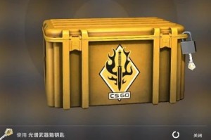 csgo开箱数量在哪看呢？csgo怎么看自己开了多少箱子？-全球滚动