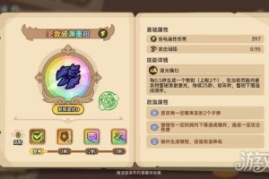 英勇之地圣裁破渊重钳怎么样 圣裁破渊重钳介绍一览